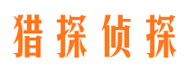 石嘴山外遇出轨调查取证